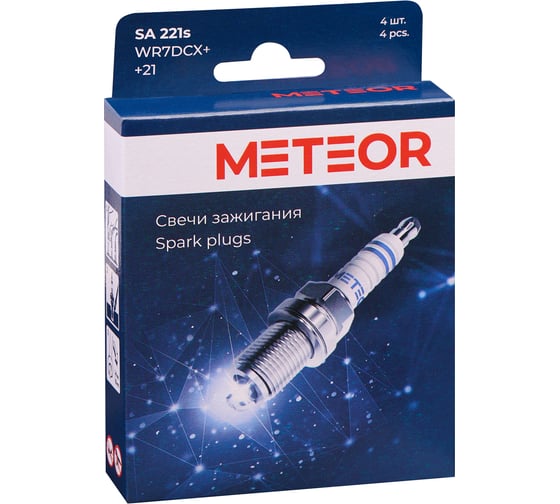 Свеча зажигания METEOR комлект 4 шт WR7DCX+ SA 221s 1