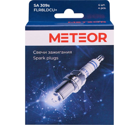 Свеча зажигания METEOR комлект 4 шт FLR8LDCU+ SA 309s 1