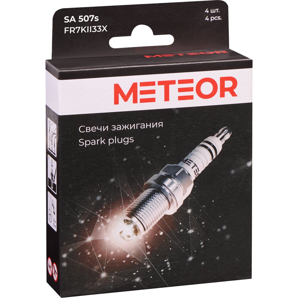 Свечи заж. METEOR SA 507 (16 ключ) Toyota, Lexus, Mitsubishi, Subaru M 14x1,25 длинна резьбы 19мм
