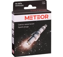 Свеча зажигания METEOR комлект 4 шт FR7KII33X SA 507s
