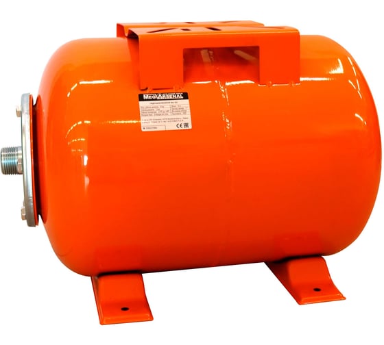 Гидроаккумулятор MegArsenal MA-24Г (ГА-24п) МА-08-1 1