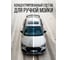 Автошампунь антикоррозионный концентрат 0.25 л KERRY KR-271-1 3