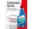 Автошампунь антикоррозионный концентрат 0.25 л KERRY KR-271-1 7