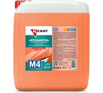 Автошампунь для бесконтактной мойки 5 л KERRY KR-306-4