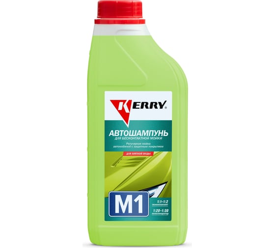 Автошампунь для бесконтактной мойки 1 л KERRY KR-307-1 1