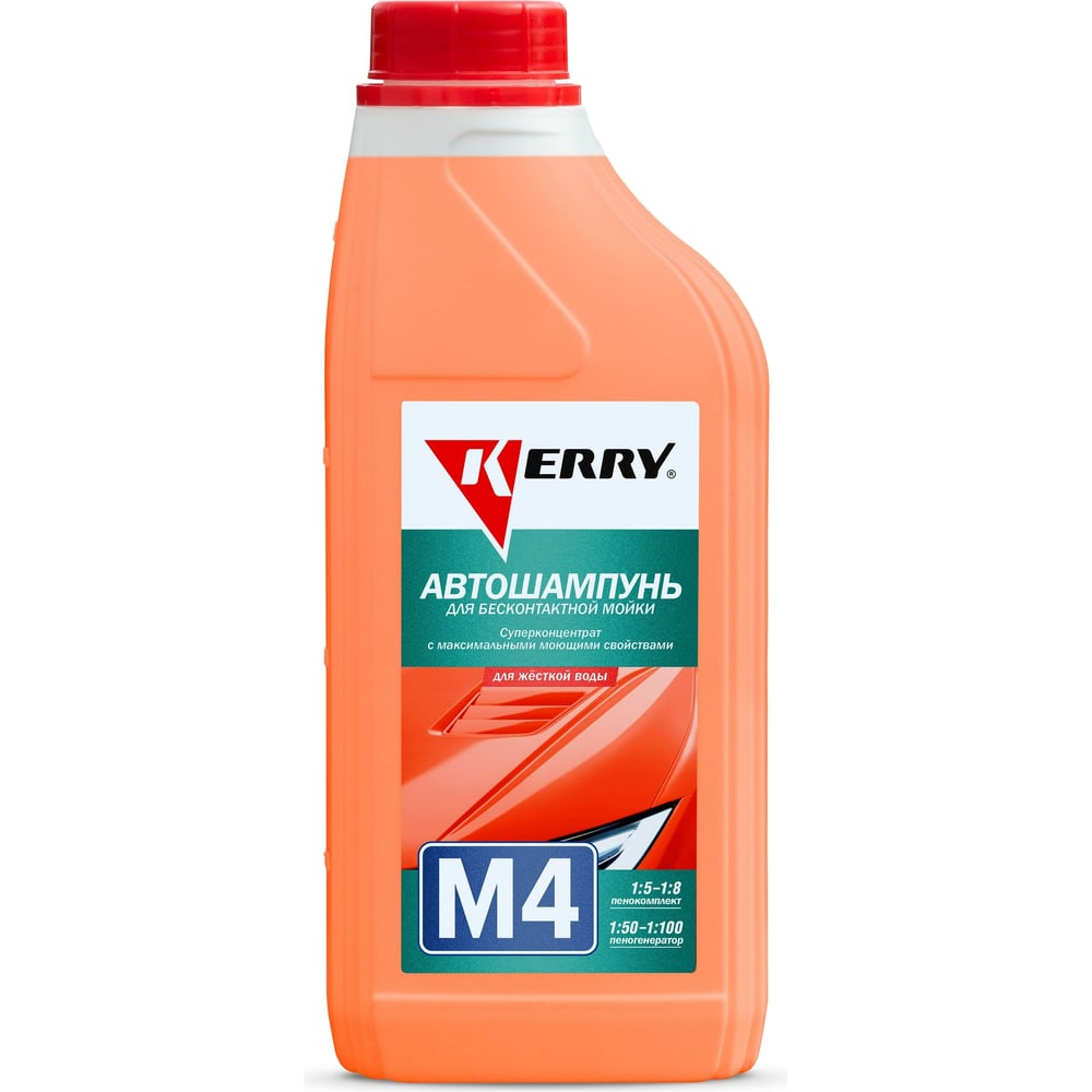 Автошампунь для бесконтактной мойки 1 л KERRY KR-307-4 - выгодная цена ...