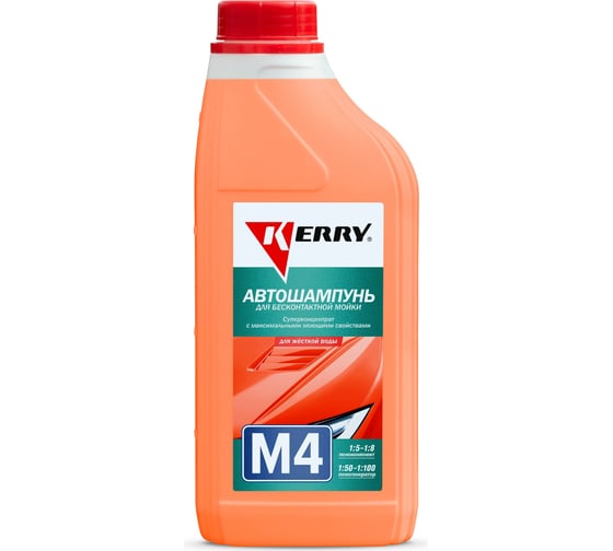 Автошампунь для бесконтактной мойки 1 л KERRY KR-307-4 1