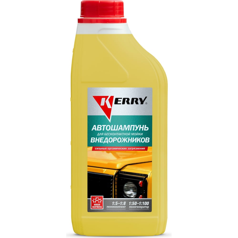 Автошампунь для бесконтактной мойки М3 1л (KERRY)