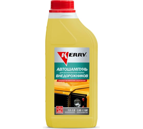 Автошампунь для бесконтактной мойки внедорожников 1 л KERRY KR-307-12 1