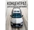 Автошампунь для бесконтактной мойки 5 л KERRY KR-306-5 2