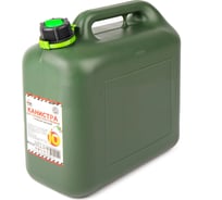 Канистра пластиковая для топлива с мерной шкалой и лейкой 10 л Arnezi A1006310