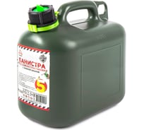 Канистра пластиковая для топлива с мерной шкалой и лейкой 5 л Arnezi A1006305