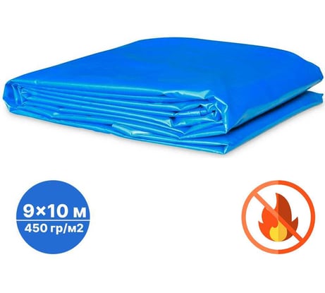 Тент ПВХ негорючий без утеплителя Sebmet 9x10 м (450-500 г/м.кв), (90 м²) TD0790450910П