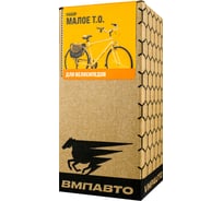 Набор ВМПАВТО Малое ТО для велосипедов 8421