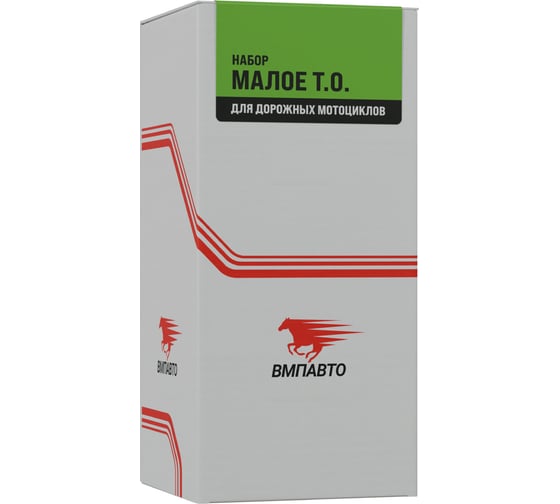 Набор ВМПАВТО Малое ТО для дорожных мотоциклов 8419 1