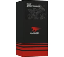 Набор ВМПАВТО Малое ТО для внедорожных мотоциклов 8420