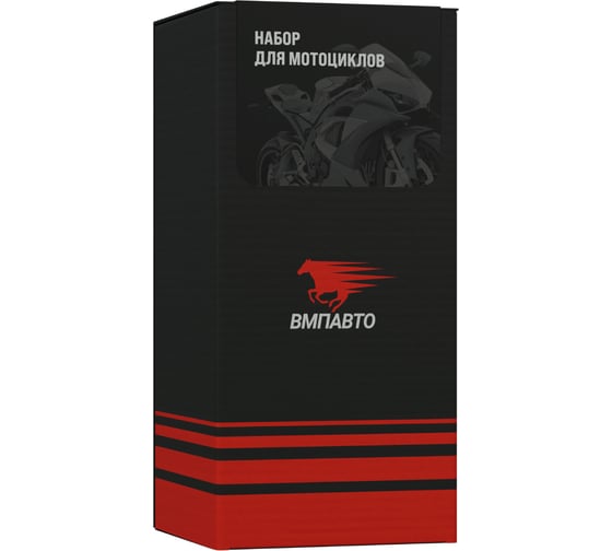 Набор ВМПАВТО Малое ТО для внедорожных мотоциклов 8420 1