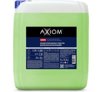 Средство концентрированное для бесконтактной мойки 5 л AXIOM A3056