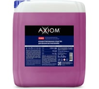 Средство концентрированное для бесконтактной мойки 5 л AXIOM A3055