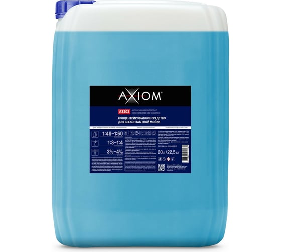 Средство концентрированное для бесконтактной мойки 20 л AXIOM A3202