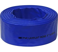 Рукав напорный SBK (дренажный) 3 4.5 бар, 20м 00-00024909