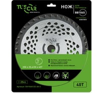 Нож для мотокосы TUSCAR BB1045, Professional, 255x25.4/20x40T, Duo Sharp 1031045122-40-2