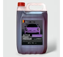 Автошампунь для бесконтактной мойки RIOLIX Active Foam Premium 5л shampoo_afp_5