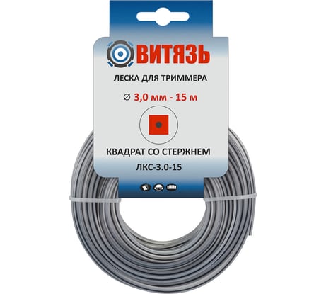 Леска износостойкая ЛКС-3.0-15 (3 мм; 15 м; квадрат со стержнем) для триммера Витязь 18026017