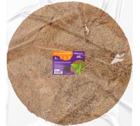 Круг приствольный MasterProf из кокосового волокна 60 см, 3 шт. ДС.071995