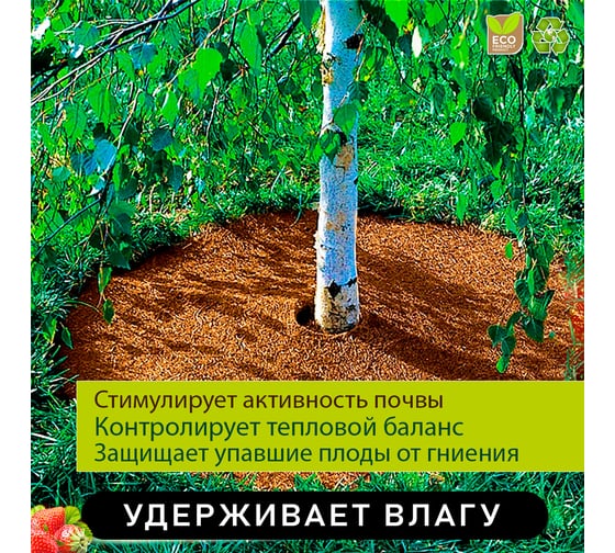 Круг приствольный MasterProf из кокосового волокна 60 см, 3 шт. ДС.071995
