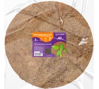 Круг приствольный MasterProf из кокосового волокна 40 см, 3 шт. ДС.071994