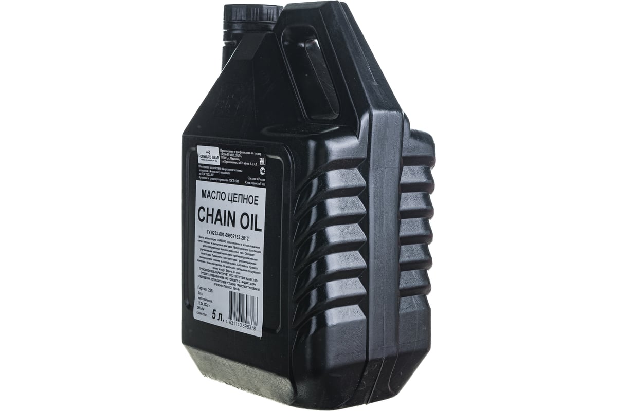  цепное Chain Oil 5 л Forward Gear 204 - выгодная цена, отзывы .