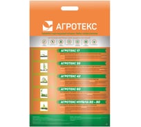 Материал укрывной 42 УФ белый 1.6х10 м Агротекс 32.01.00.03.01.042.0010.1600.00