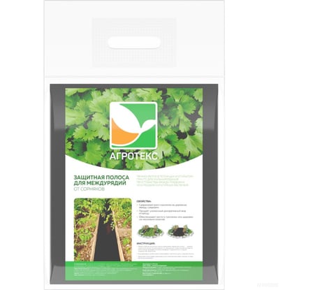 Защитная полоса для междурядий от сорняков с УФ Агротекс 0,3х10 м 32.01.64.01.02.090.0010.0030.00