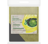 Комплект для капусты Агротекс желто-черный 80-1,06*6 м + шапочка желтая 10 шт 32.01.21.01.00.000.0000.0000.00