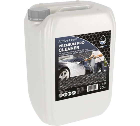 Химия для мойки авто HIMKIT Premium Pro Cleaner 20 кг HK-000018 1