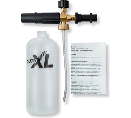 Пенообразователь 1 л AutoXL XL-Foam-K