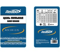 Цепь Redbo ACSC-3/8-1.3-76 22670