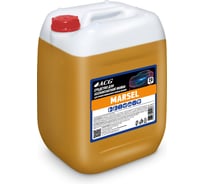 Средство для бесконтактной мойки ACG MARSEL 20 кг 1029739