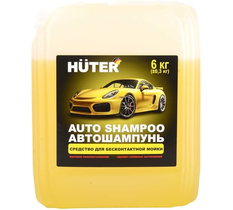 Автошампунь для бесконтактной мойки Huter Active Foam 5,8 кг. 71/5/41