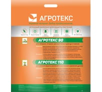 Геоткань Агротекс 110 3,2*10 м упаковка 32.01.00.03.01.110.0010.3200.00