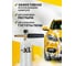 Аксессуары и запчасти для моек высокого давления AutoXL FoamH 2