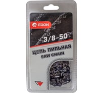 Цепь пильная EDON 3/8-50 15598