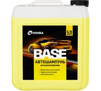 Автошампунь для бесконтактной мойки Himba BASE 5л 56510