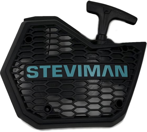 Стартер STEVIMAN GS730/740 GS-32024-0026 1