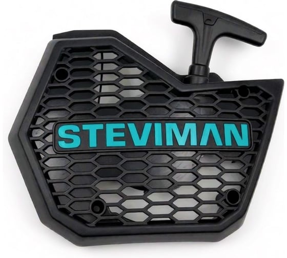 Стартер STEVIMAN GS730/740 GS-32024-0026
