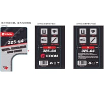 Цепь Edon 325-1.5-64 15604