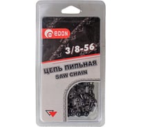 Цепь Edon 3/8-1.3-56 15601
