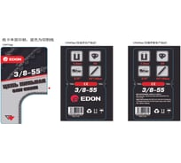 Цепь Edon 3/8-1.3-55 15600