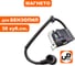 Магнето UNITED PARTS для бензопил 38 куб.см. 90-0110 3
